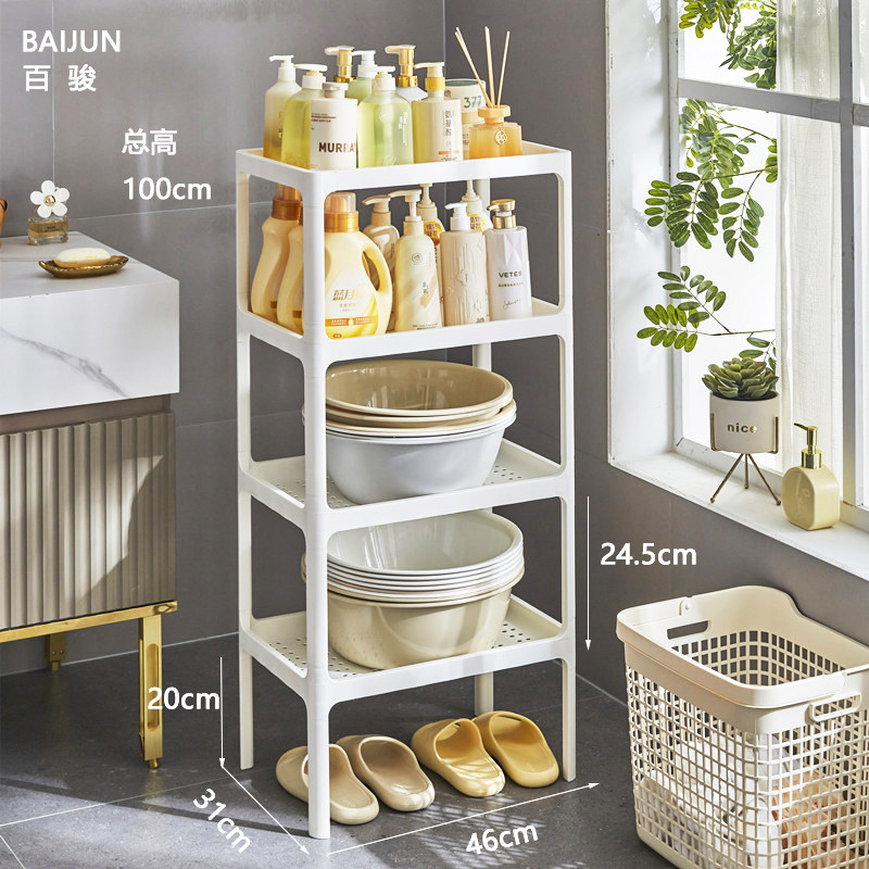 浴室洗脸盆架卫生间置物架落地式塑料厕所洗澡脚盆水桶收纳架神器,淘宝优惠券,粉丝福利购,淘宝优惠卷
