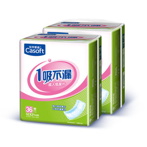 佳爽爱康成人纸尿片老年人用尿不湿一次性尿垫裤男女纸尿布144片