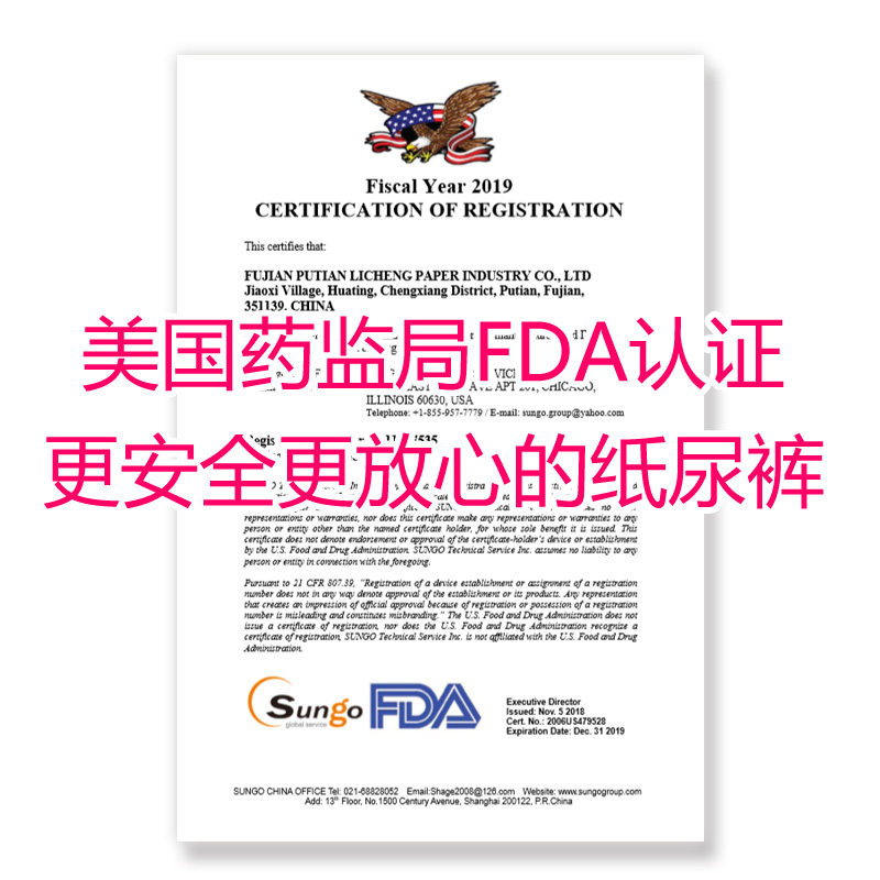 康纳洁成人纸尿裤老年人成人尿不湿 佳爽爱康成人用纸尿护理用品