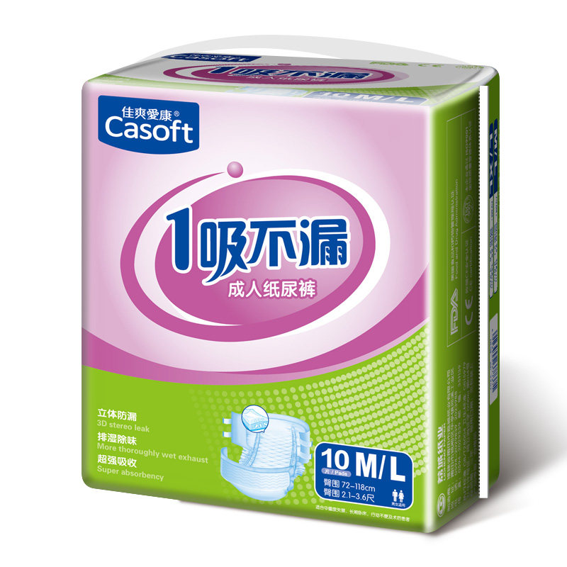 佳爽爱康成人大码女m-l老人尿不湿 佳爽爱康成人用纸尿护理用品