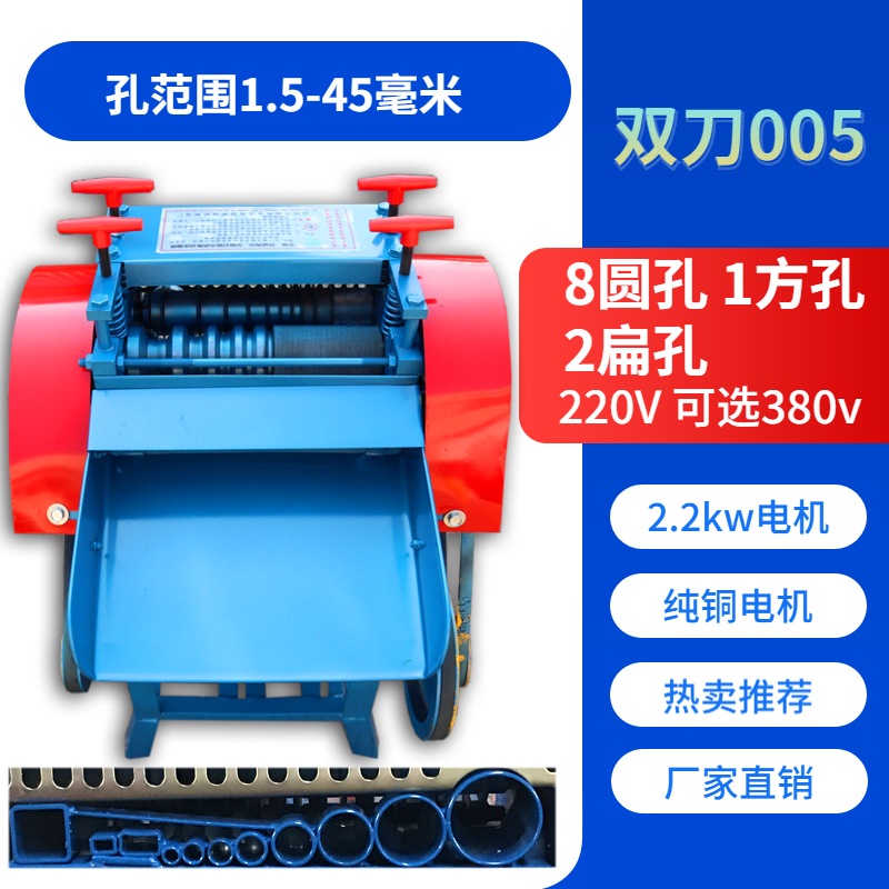 剥线机电缆电线剥皮去皮机电动拨线机小型脱皮机扒皮机,淘宝优惠券,粉丝福利购,淘宝优惠卷