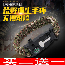 Field courting multifunction bracelet mens outdoor anti-body umbrella rope braided barnyard with fiery stone compass knife