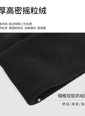 跨境秋冬帽子欧美小便帽骑行帽战术加厚男士户外保暖防风抓绒帽子