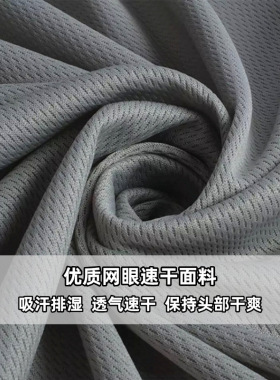 户外运动头巾防晒海盗帽吸汗排汗吸湿透气速干头套骑行冰丝小帽