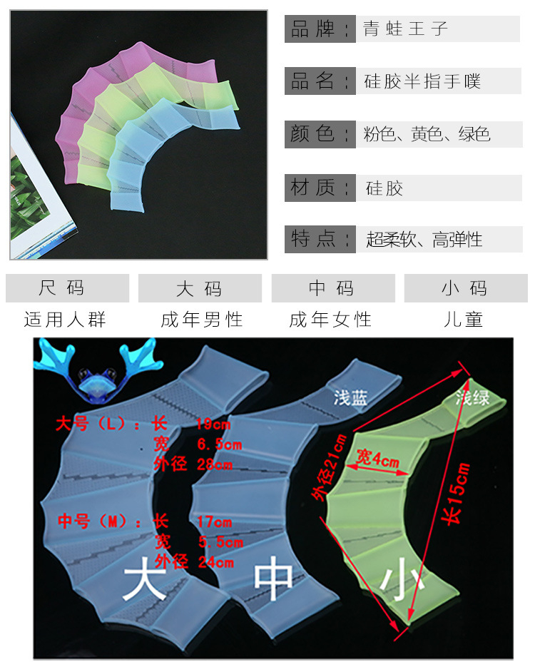 游泳硅胶划水掌手蹼璞噗浮潜装备鸭掌半掌自由泳训练手套儿童男女 - 图1