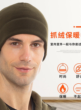亚马逊保暖帽子欧美冬季摇粒绒帽子男士滑雪帽骑行帽防寒抓绒帽子