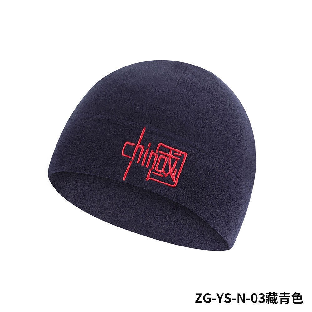 帽子男户外抓绒帽秋冬女运动防寒防风保暖登山骑行滑雪跑步护耳帽,淘宝优惠券,粉丝福利购,淘宝优惠卷