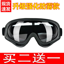 X400 Wind Mirror CS Military Fans Tactical Goggles Outdoor Riding Motorcycle Windproof Glasses Ski Desert Wind Shield