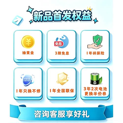 【国补立减15%】小天才电话手表Z7Pro/Z6Pro少年版楼层定位防水z6pro全网通儿童视频通话官网旗舰智儿童手表 - 图1