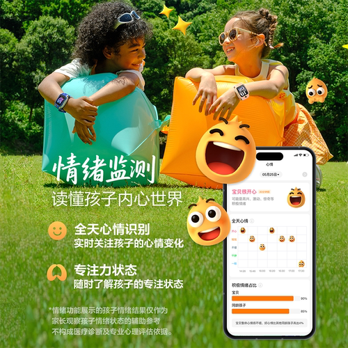 【国补立减15%】小天才电话手表Z7Pro/Z6Pro少年版楼层定位防水z6pro全网通儿童视频通话官网旗舰智儿童手表 - 图2