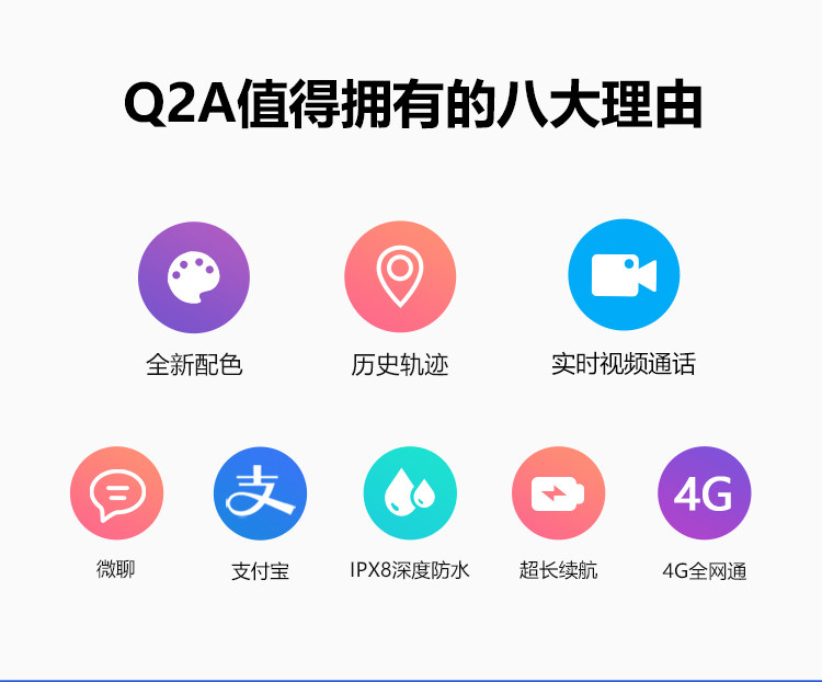 【官方正品】q1a / d2小天才电话手表 小天才天诚永道智能儿童手表