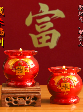 福禄寿喜财金榜题名开业乔迁蜡烛
