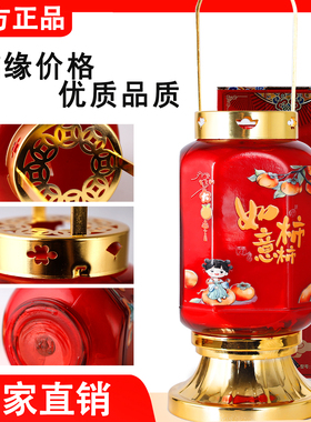 国风灯笼酥油灯玻璃无烟3天燃烧金榜题名入火灯观音诞仿古代油灯
