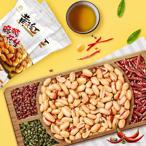 黄飞红麻辣花生210/188g大包装黄飞鸿花生坚果特产炒货零食下酒菜 - 图2