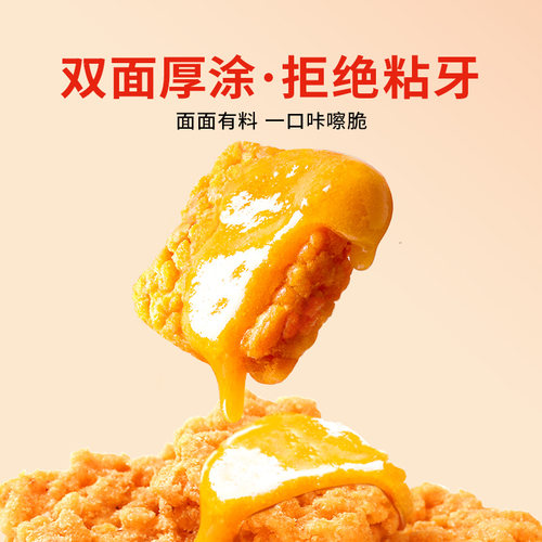 黄飞红蟹黄味咸蛋黄锅巴180g盒装肉松海苔麻辣糯米锅巴解馋零食 - 图3