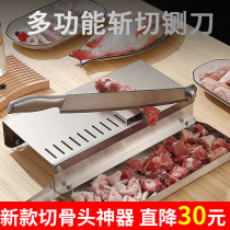 Cutting Knife Home Small Osteotomy for commercial ribs chopping bones Osteotomy Knife knife Knife Hay Guillotine Guillotine Guillotine