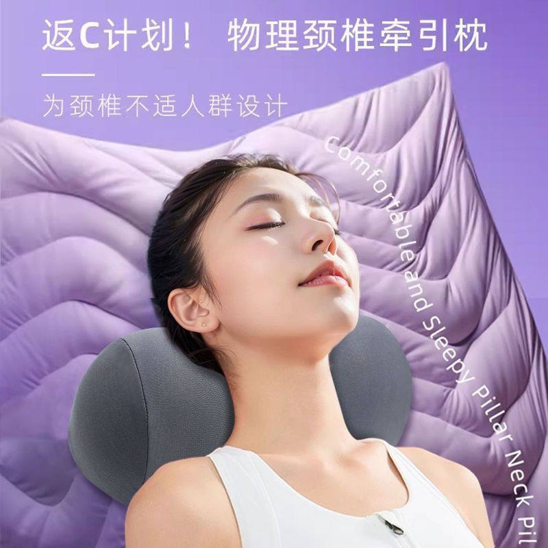 SPA深睡记忆枕头护颈椎助睡眠枕芯成人睡觉专用护颈枕家用整头男a,淘宝优惠券,粉丝福利购,淘宝优惠卷