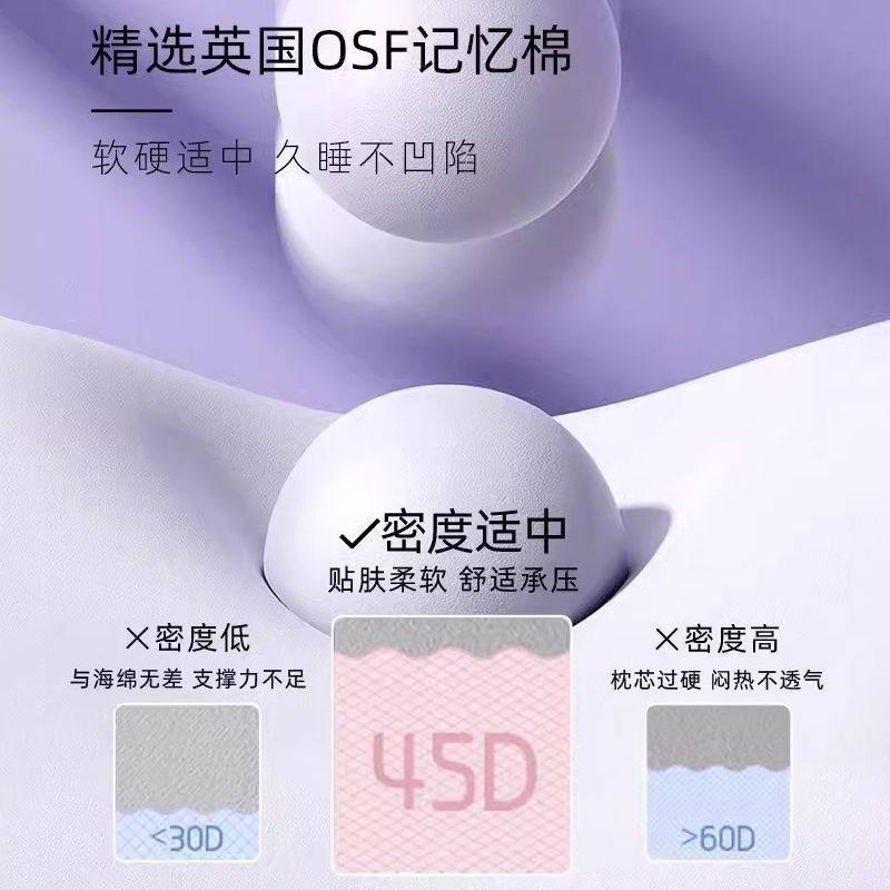 SPA深睡记忆枕头护颈椎助睡眠枕芯成人睡觉专用护颈枕家用整头男a,淘宝优惠券,粉丝福利购,淘宝优惠卷