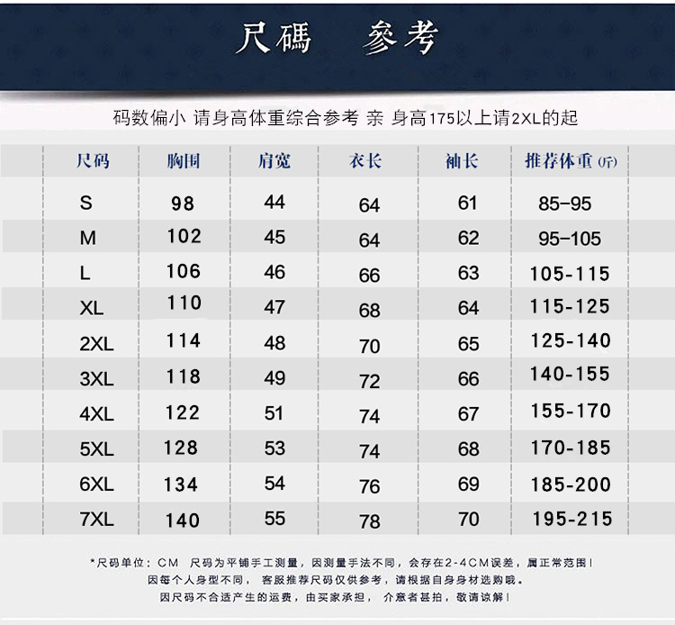 新款防风衣男女短款春秋韩版运动小清新情侣连帽学生班服外套上衣 - 图1