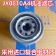 1012010-29D Suitable for Jiefang J6 Tin 6DL JX0810A4 oil filter element oil filter grid