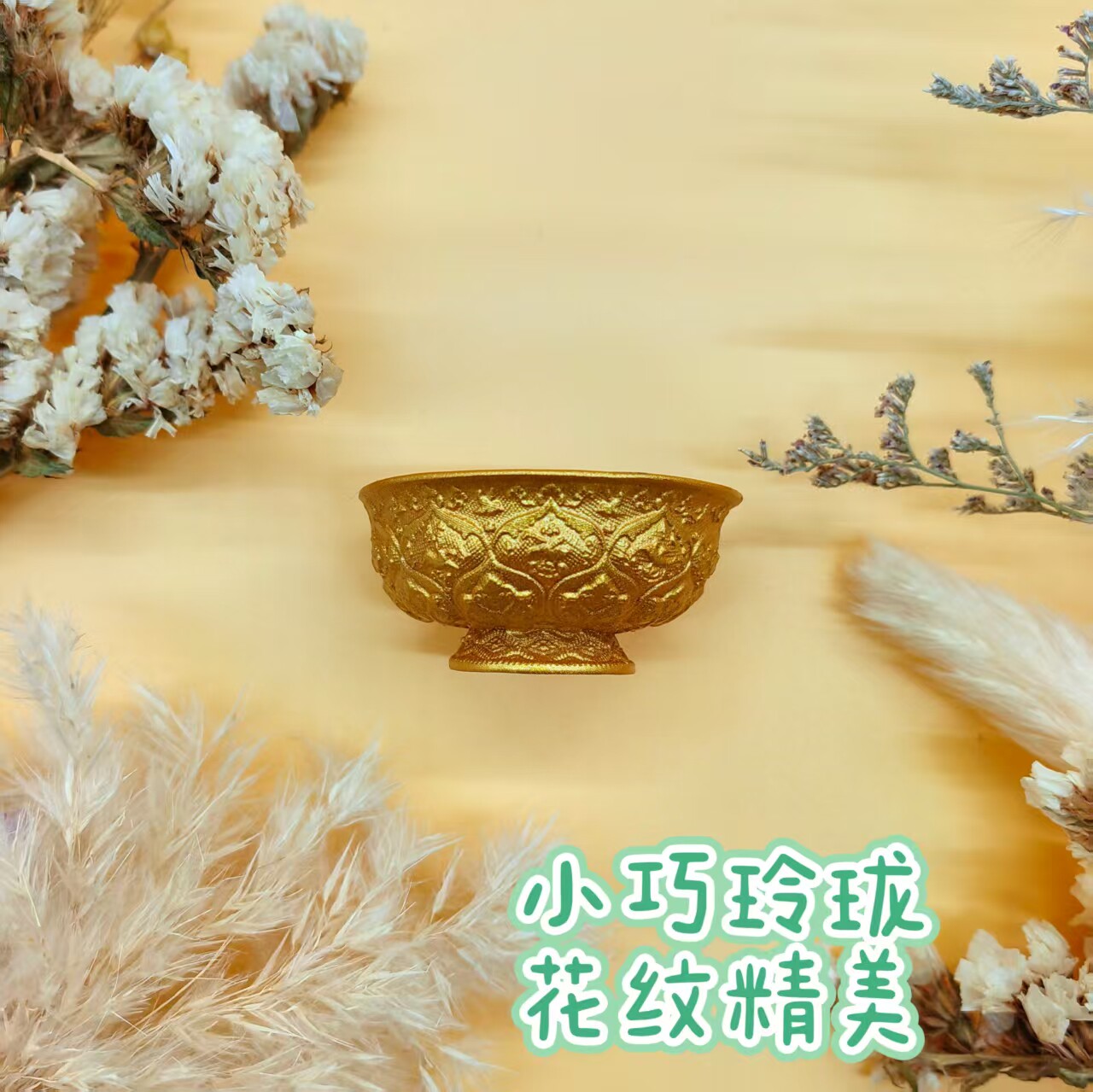 金饭碗冰箱贴陕西历史博物馆藏唐鸳鸯莲瓣纹西安文创纪念品伴手礼