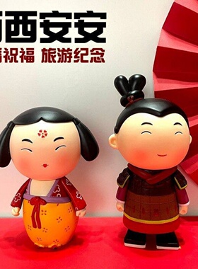 西西安安公仔摆件西安文创旅游纪念品中式新婚祝福结婚礼物伴手礼