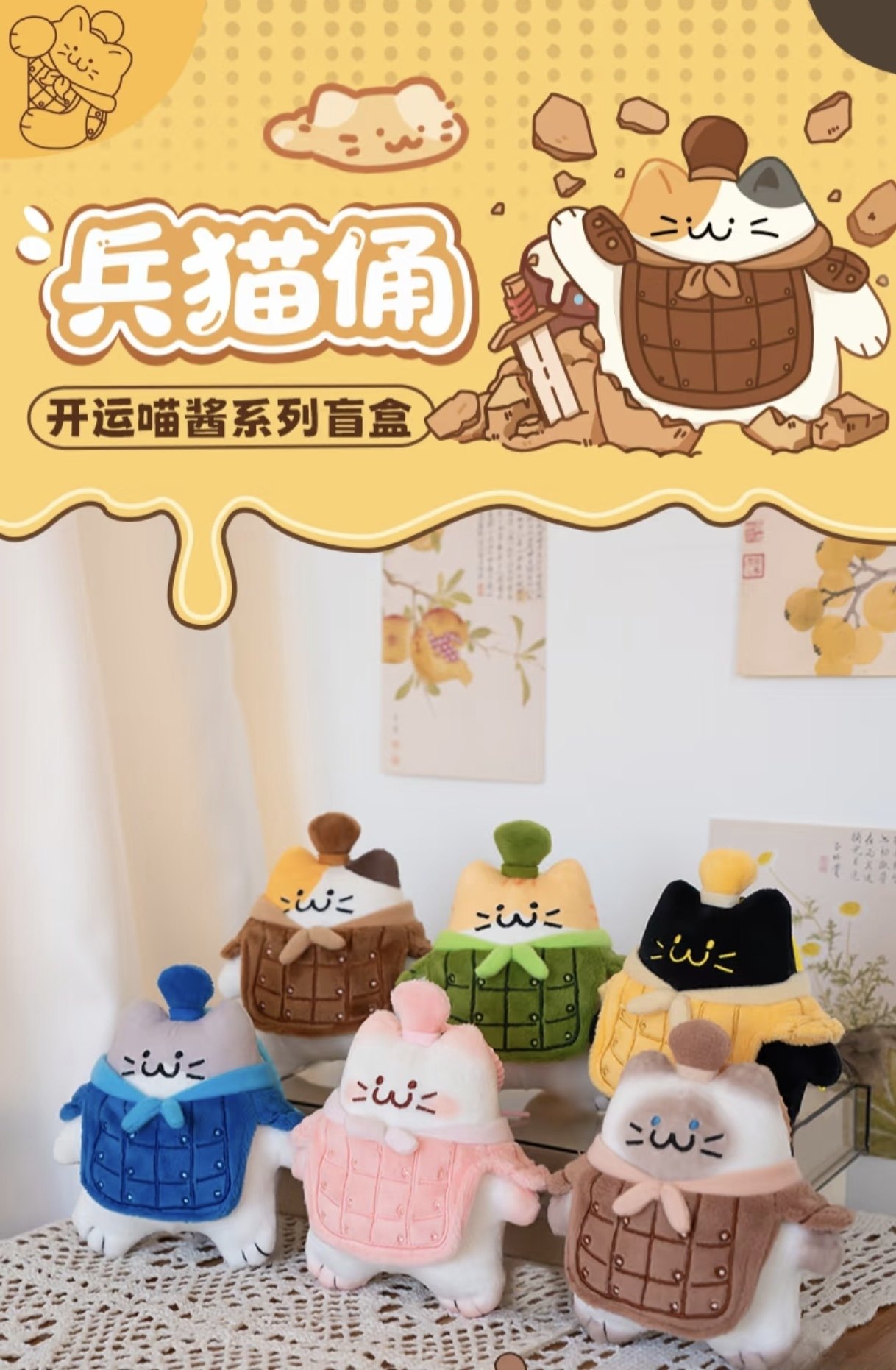 秦始皇兵马俑博物馆兵猫俑盲盒挂件西安文创万物喵伴手礼品纪念品