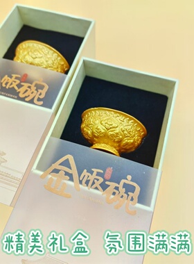 文物冰箱贴自带精美礼盒伴手礼