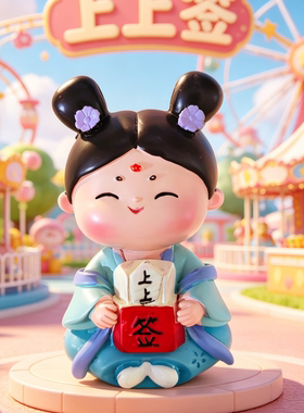 糖小萌如愿冰箱贴北京西安洛阳冰箱贴磁贴精美礼盒伴手礼节日礼品