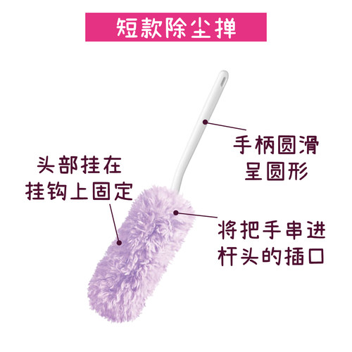 日本kao花王静电除尘掸子替换quickle扫灰神器papi酱同款鸡毛掸子 - 图1