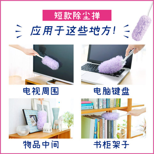 日本kao花王静电除尘掸子替换quickle扫灰神器papi酱同款鸡毛掸子 - 图0