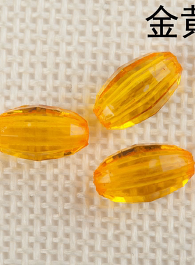 串珠8mm*11mm亚克力仿水晶橄榄珠