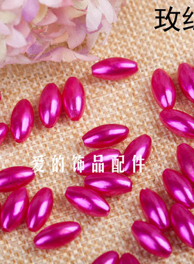 6*12diy手工玉米穗米粒珠