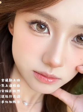 梦鹿小糖豆免胶自粘假睫毛