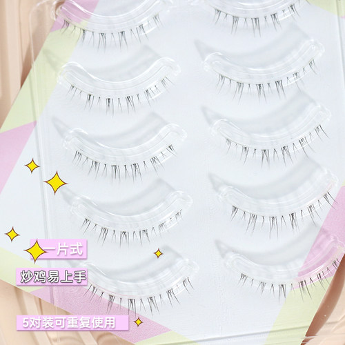 梦鹿下睫毛W-33假眼睫毛自贴女超自然仿真单簇整条透明梗一片式露 - 图0