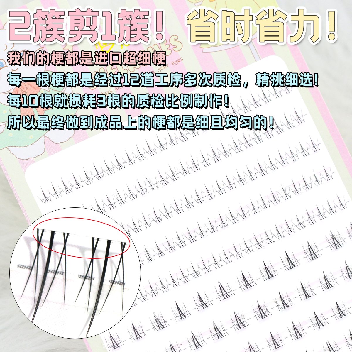 梦鹿小火苗+小野猫混合装下睫毛超自然分段式单簇新手假睫毛女 - 图0