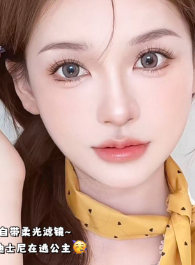 梦鹿免胶清透温柔自然轻盈假睫毛