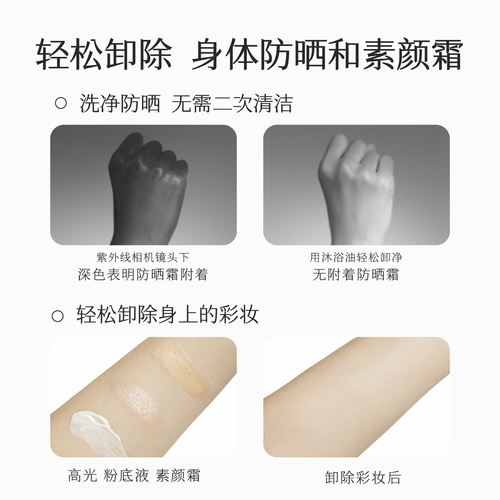半亩花田沐浴油成人干皮保湿不拔干身体清洁沐浴露官方旗舰店正品 - 图2