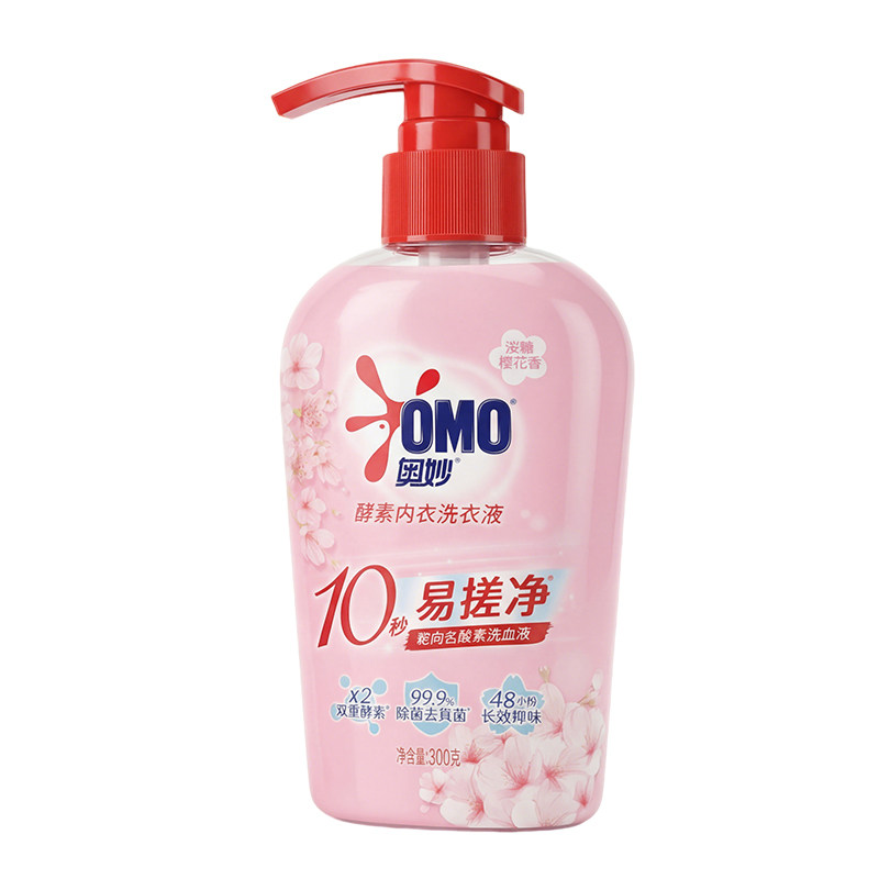奥妙内衣洗衣液洗内裤专用液女士抑菌抗菌去除血渍正品官方旗舰店,淘宝优惠券,粉丝福利购,淘宝优惠卷