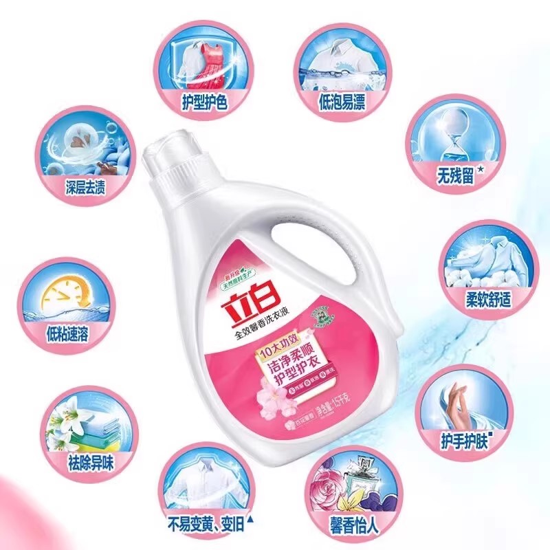 立白全效馨香洗衣液家用男士持久留香官方旗舰店正品大瓶整箱批发 - 图1