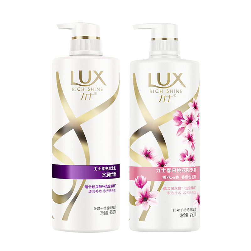 力士洗头发水露套装控油去屑护发素 百分趣洗发水
