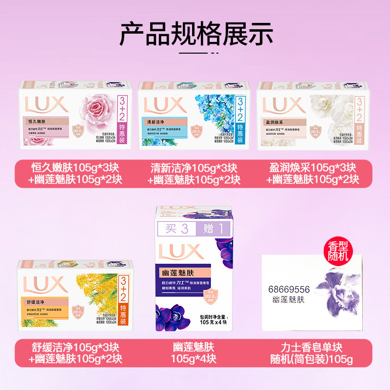 力士洗脸澡手男士沐浴家庭洁面香皂 禾沐家居香皂