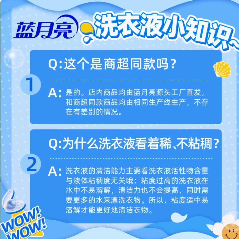 蓝月亮洗衣液整箱批家用实惠装补充袋持久留香正品官方旗舰旗舰店