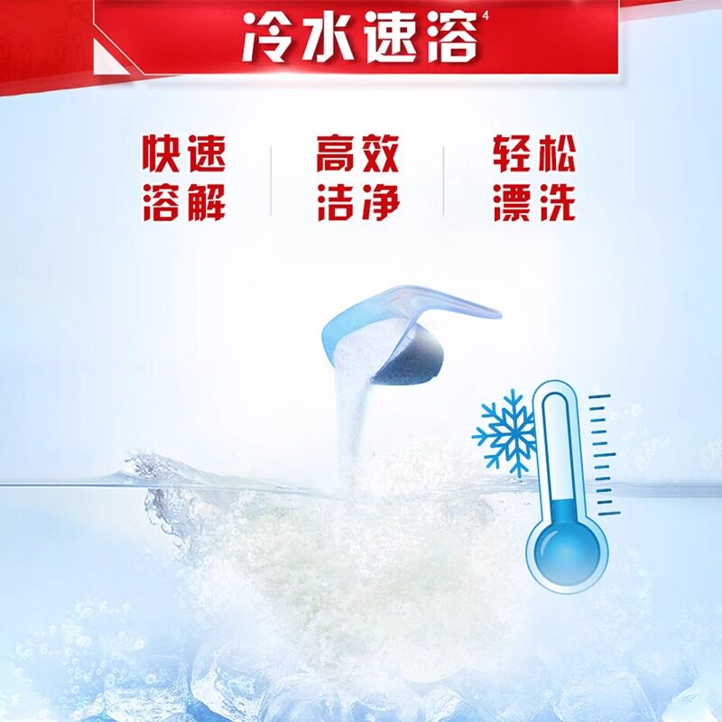 奥妙洗衣粉官方旗舰店正品批发持久留香强力去污小袋实惠家用300g