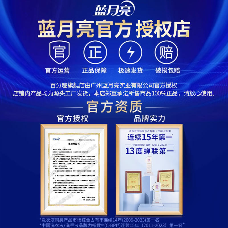 蓝月亮洗衣液整箱批家用实惠装补充袋持久留香正品官方旗舰旗舰店
