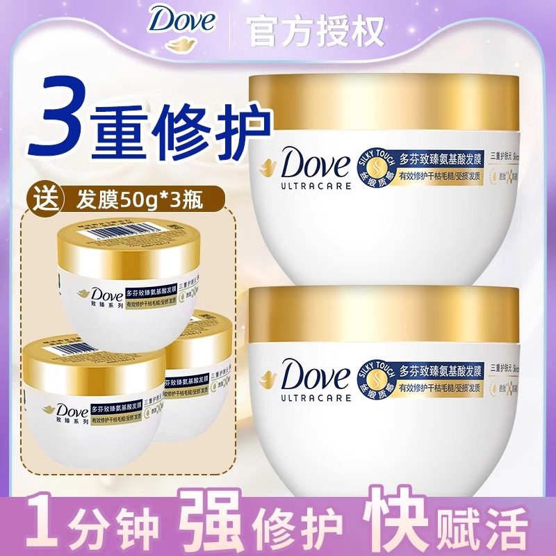  百分趣发膜/护发产品