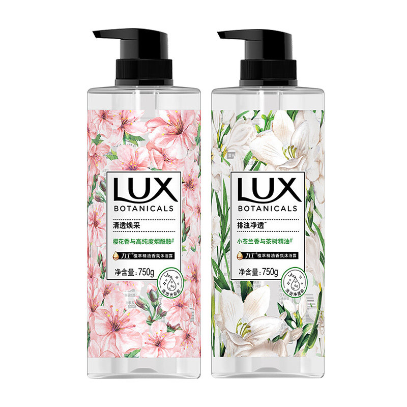 力士小苍兰香水型持久留香氛沐浴露 禾沐家居沐浴露