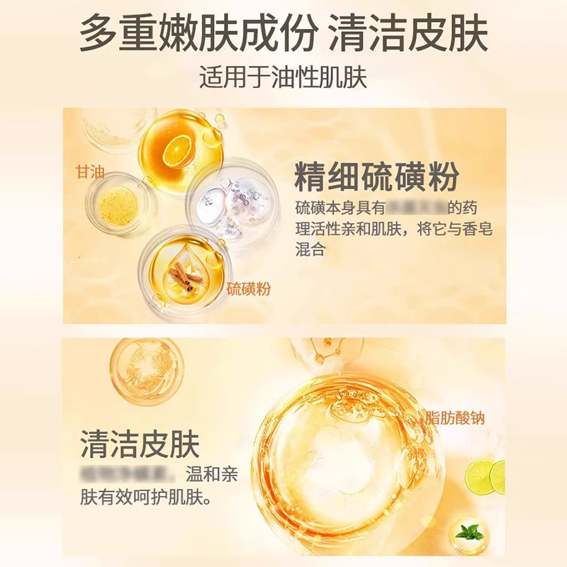 上海硫磺香皂正品官方品牌男士家庭实惠装洗脸沐浴洗澡肥皂旗舰店