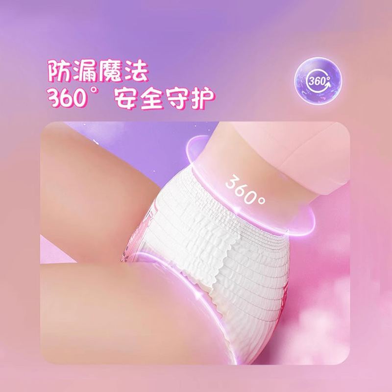 七度空间超薄安心睡裤女经期专用姨妈卫生巾考拉裤官方正品旗舰店