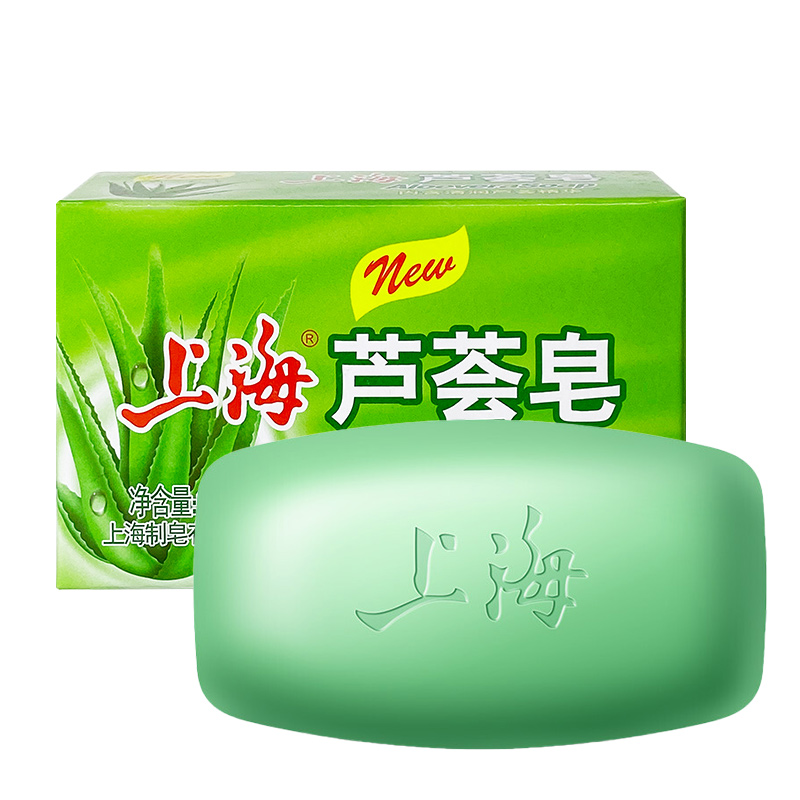 上海芦荟皂洗脸洗头洗澡沐浴香皂肥皂正品牌官方旗舰店男女士专用